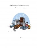 Лекциялық курсы "Дәрілік түрлерді өндіру технологиясы"
