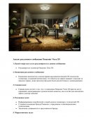 Анализ рекламного сообщения Panasonic Viera 3D