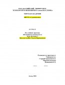 Отчет по учебной практике в Каспийском Университете им.Ш.Есенова. Морской Академии