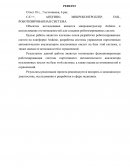 Процесс создания программного обеспечения для роботизированных систем на базе платформы Arduino