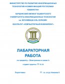 Исследование схем усилителя ОЭ в биполярном транзисторе