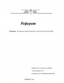 "Қоғамдық сананы жаңғырту” контекстіндегі сыни ойлау