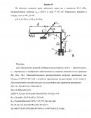 Контрольная работа по "Физике"