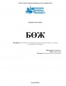 Р.М. Белбин тесті бойынша командалық рөлдерді анықтап, өзіңіздің нәтижелеріңізге баға беріңіз