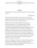 Наша история идет по нашему календарю, в каждый век мы отстаем от мира на сутки