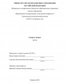 Особенности протекания синдрома Эдварса