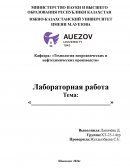 Преимущества и недостатки рентгенофазового анализа