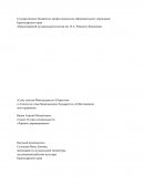 «Семь сонетов Микеланджело» Б.Бриттена и «Сюита на слова Микеланджело Буонаротти» Д.Шостаковича: опыт сравнения