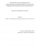 Устав Международного Комитета Красного Креста от 24 июня 1998 г