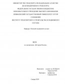 Отечественная война 1812 года