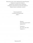 Контрольная работа по «Истории России»