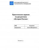 Холодная война: истоки и уроки