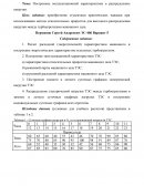 Построение эксплуатационной характеристики и распределение нагрузки