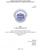 Aормування та аналіз збіжності сіракузької послідовності на конвеєрі інструкцій