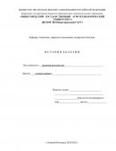 Острый ламинит