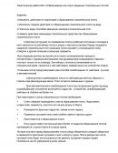 Сбрасывание или спуск надувных спасательных плотов