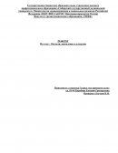 Опухоли, воспаление и аллергия