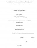 Реверс SaM-146 Реверс SaM-146