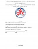 Банктік қызмет маркетингі