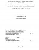 Контрольная работа по "Хирургии"