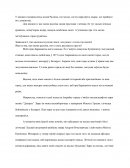 Цікавыя мясціны на маей малой радзіме