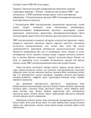 Магниттік резонанс аппаратурасына қойылатын талаптар Магниттік резонанс аппаратурасына қойылатын талаптар