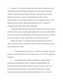 Своєрідність предметц філософія