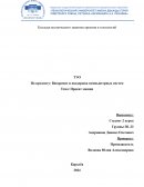 Прокат машин Прокат машин