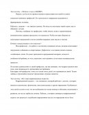 Почему я учусь в ИДОИР