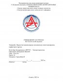 Жұмыстық машиналардың механикалық сипаттамаларының графиктерін тұрғызу