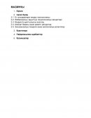 Экономикалық тиімділік және экологиялық аспектілер