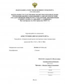 Сравнительный анализ конструкции осевых компрессоров двигателей ТВ2-117АГ и ТВ3-117ВМ