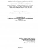 Лептоспироз собак