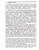 Соотнести концепции о лидерстве (3 автора). Сравнить концепции между собой (специфика и различие)