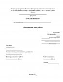 Освобождение от уголовной ответственности Освобождение от уголовной ответственности