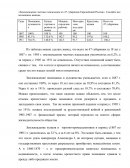 Землевладение частных владельцев по 47 губерниям Европейской России