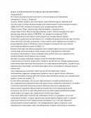 Жана технологиялар негiзiнде жер мониторингi