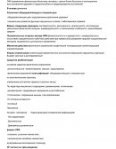 ЛФК применение физкультуры больному человеку