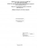 Каплунизация петуха (Orchiectomia)