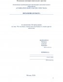 Что отличает учение апостола Павла от учения других апостолов
