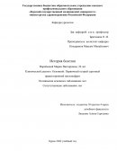 Острый пиелонефрит