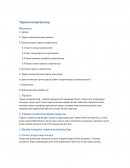 Тарихи ескерткіштер