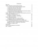 Реализация функционала учета и выдачи книг