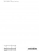 Система обработки заказов бытовой техники