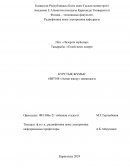 Гелий-неон лазері Гелий-неон лазері