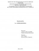 Признаки права