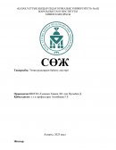 Титан рудаларын байыту әдістері Титан рудаларын байыту әдістері