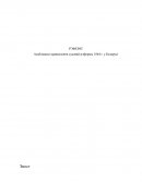 Асаблівасці правядзення судовай рэформы 1864 г. у Беларусі