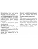 Асқорту жүйесі Асқорту жүйесі