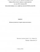Неомальтузианство и теория "опиума населения"